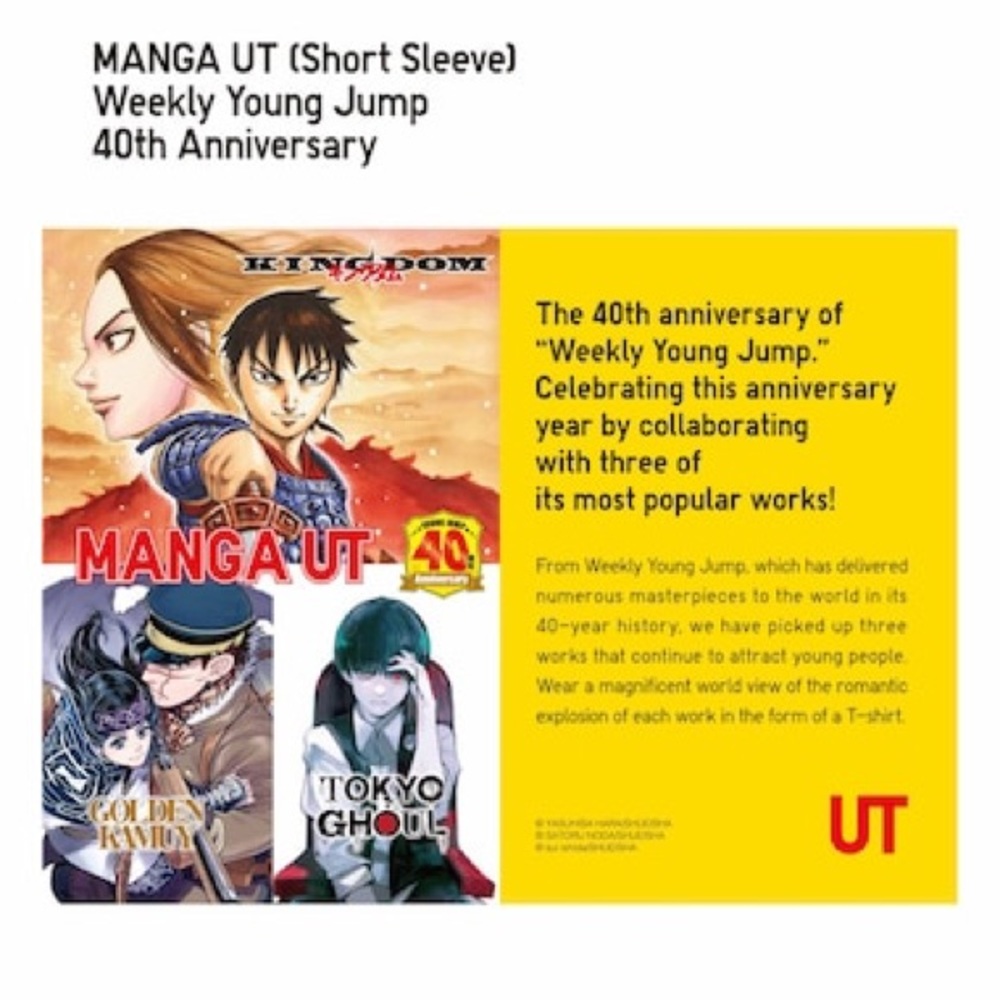 MANGA UT Collection Tee - Picture 3 of 3
